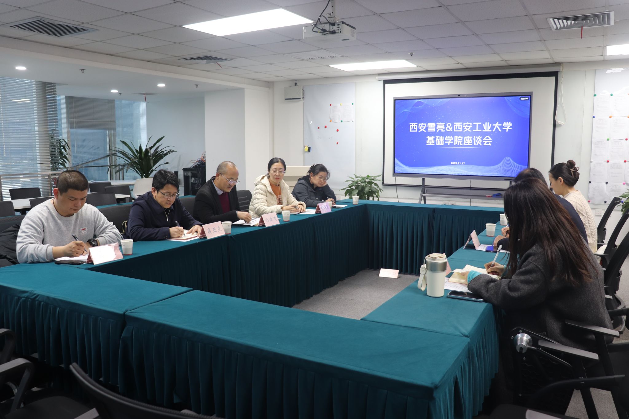 我校基礎(chǔ)學(xué)院赴西安雪亮工程項(xiàng)目管理有限公司開展訪企拓崗與合作交流