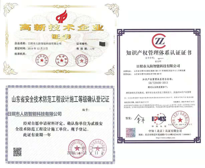 智能科技賦能城市安全 人防融合創(chuàng)新引領(lǐng)精致城市建設(shè)